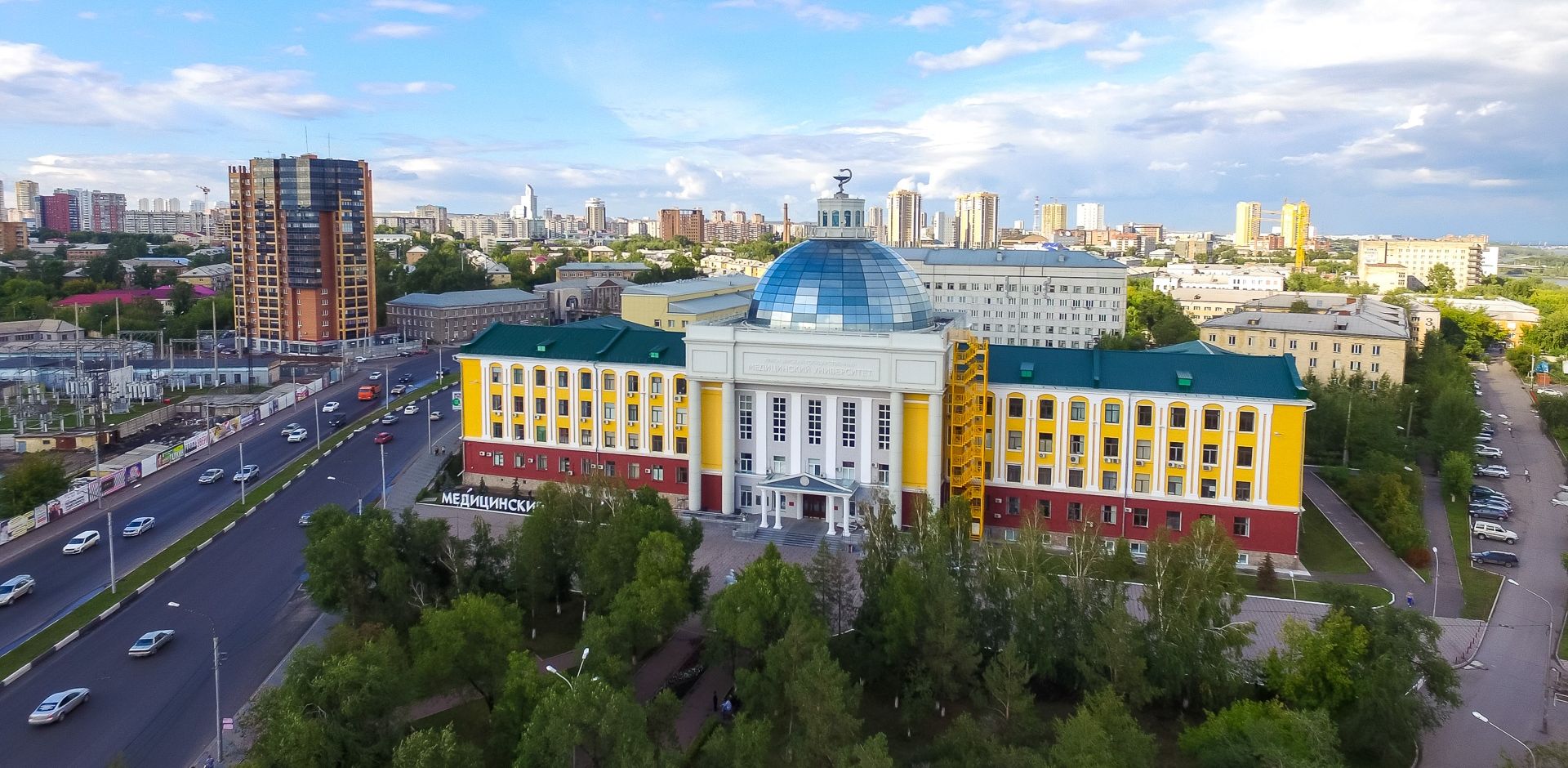 Krasnoyarsk state medical university